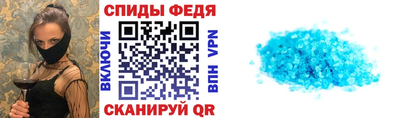 АМФ Розовый  Купить  Кувшиново 