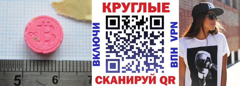 Экстази Punisher  Купить  Кувшиново 
