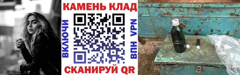 Гашиш гашик Купить Кувшиново