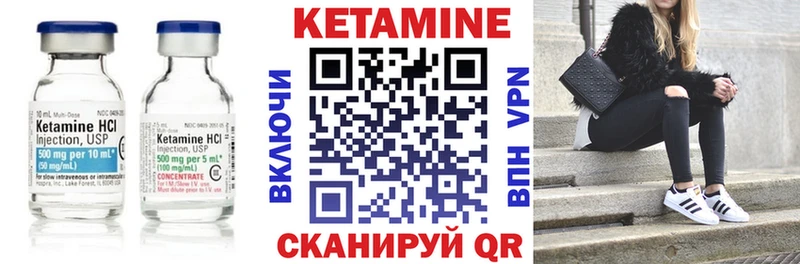 Купить закладки  Кувшиново  КЕТАМИН ketamine 