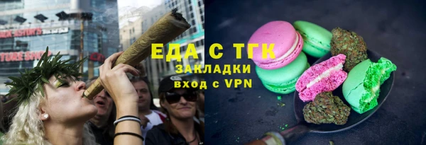 герыч Костерёво