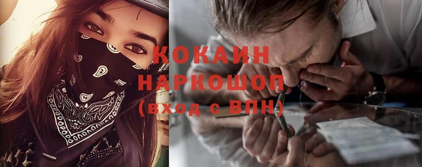 герыч Костерёво