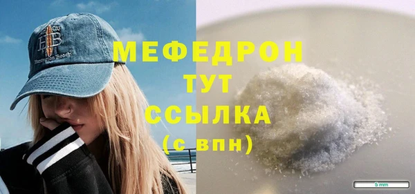 кристаллы Корсаков