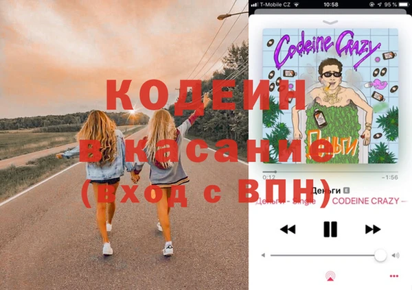 кокаин VHQ Краснослободск