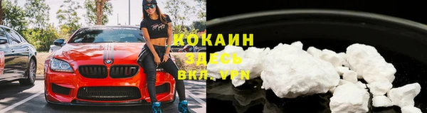 герыч Костерёво