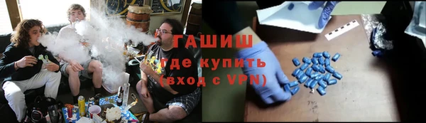 стаф Красноперекопск
