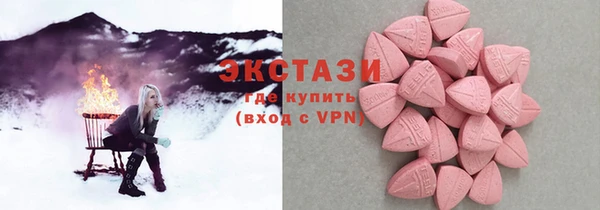 кокаин VHQ Краснослободск