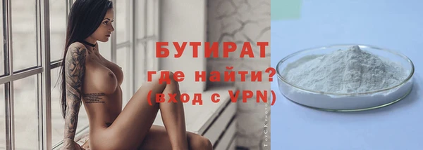 кокаин VHQ Краснослободск