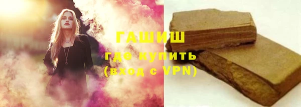 герыч Костерёво