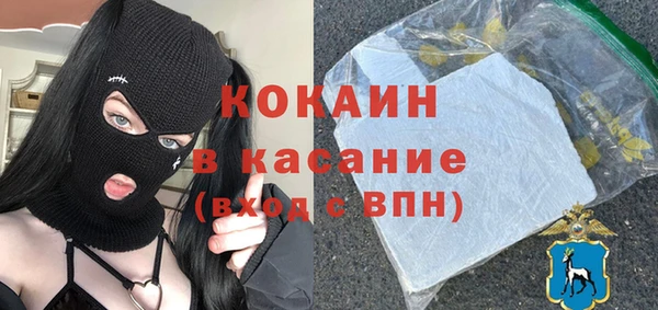кристаллы Корсаков