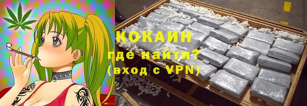 кристаллы Корсаков