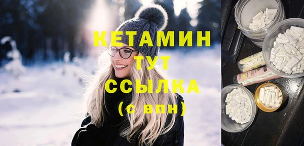 герыч Костерёво