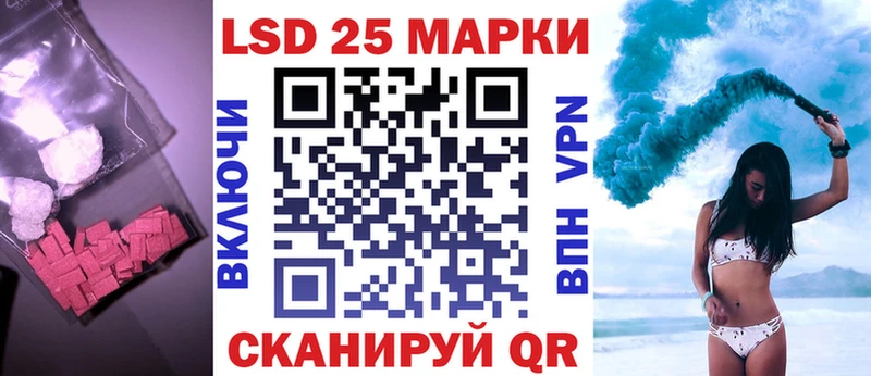 LSD-25 экстази кислота  Купить закладки  Кувшиново 