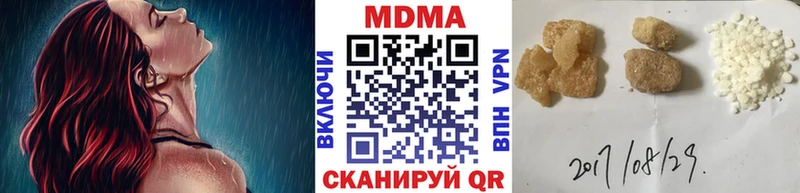 Купить где  Кувшиново  МДМА crystal 