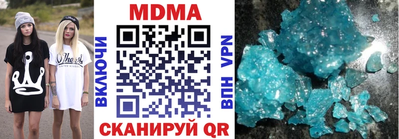MDMA VHQ Кувшиново