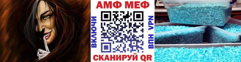 Купить  Кувшиново  Первитин пудра 