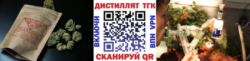 ТГК вейп  Купить закладки  Кувшиново 